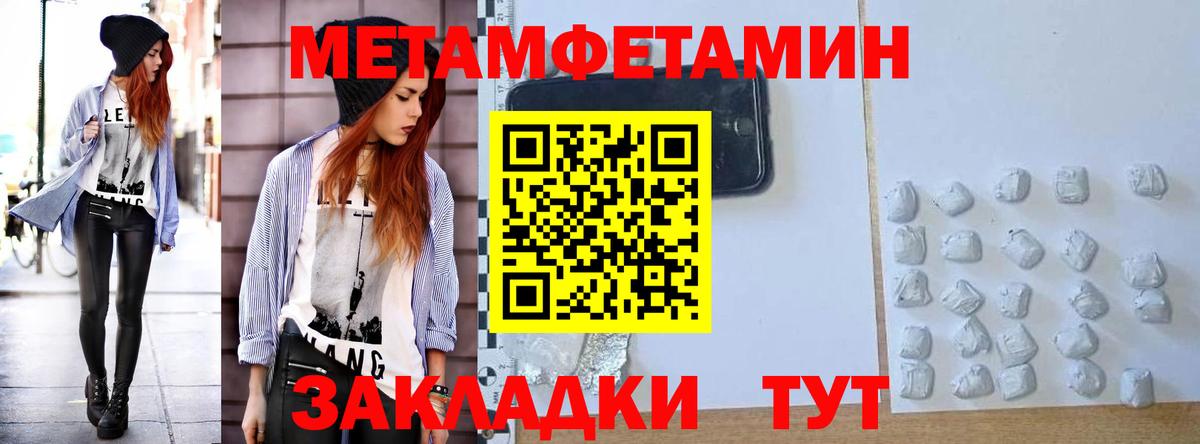 Amphetamine Premium Губкин