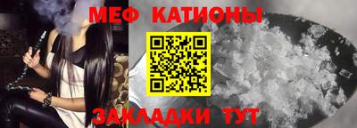 прущий лед Кулебаки
