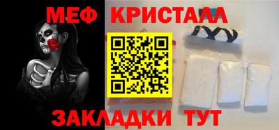 МДПВ Кунгур
