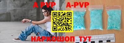 МДПВ Кунгур