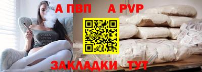 прущий лед Кулебаки