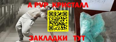 а пвп мука Кумертау