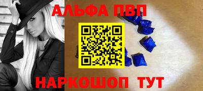 прущий лед Кулебаки