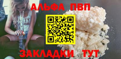 прущий лед Кулебаки