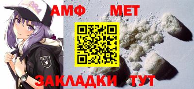 а пвп мука Кумертау