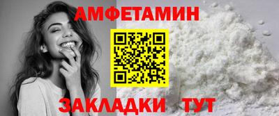 прущий лед Кулебаки