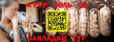а пвп мука Кумертау