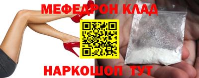 а пвп мука Кумертау