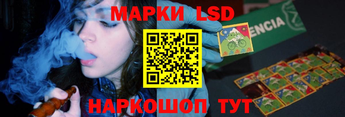 LSD-25 экстази ecstasy  Вход с VPN  Губкин 