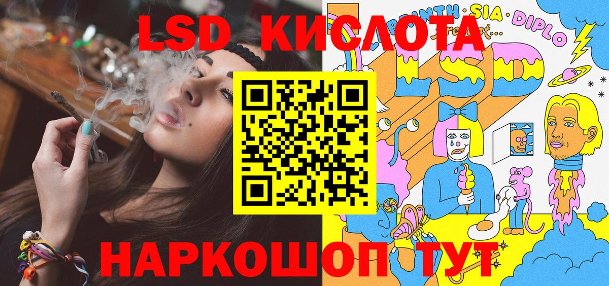 Наркотические марки 1,5мг  Вход с VPN  Губкин 