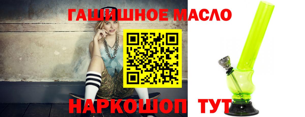 ТГК Wax Губкин