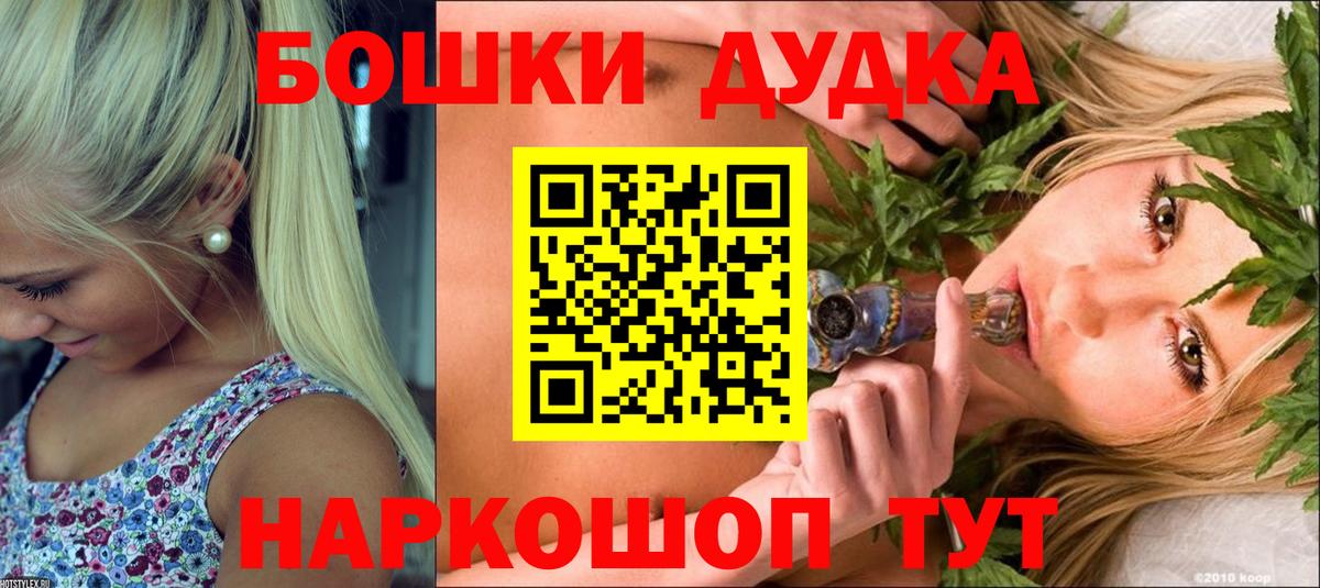 Канабис Amnesia Губкин