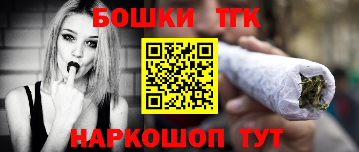 Губкин  Шишки марихуана индика  МАРИХУАНА SATIVA & INDICA  Бошки марихуана планчик  Конопля индика  Вход с VPN 